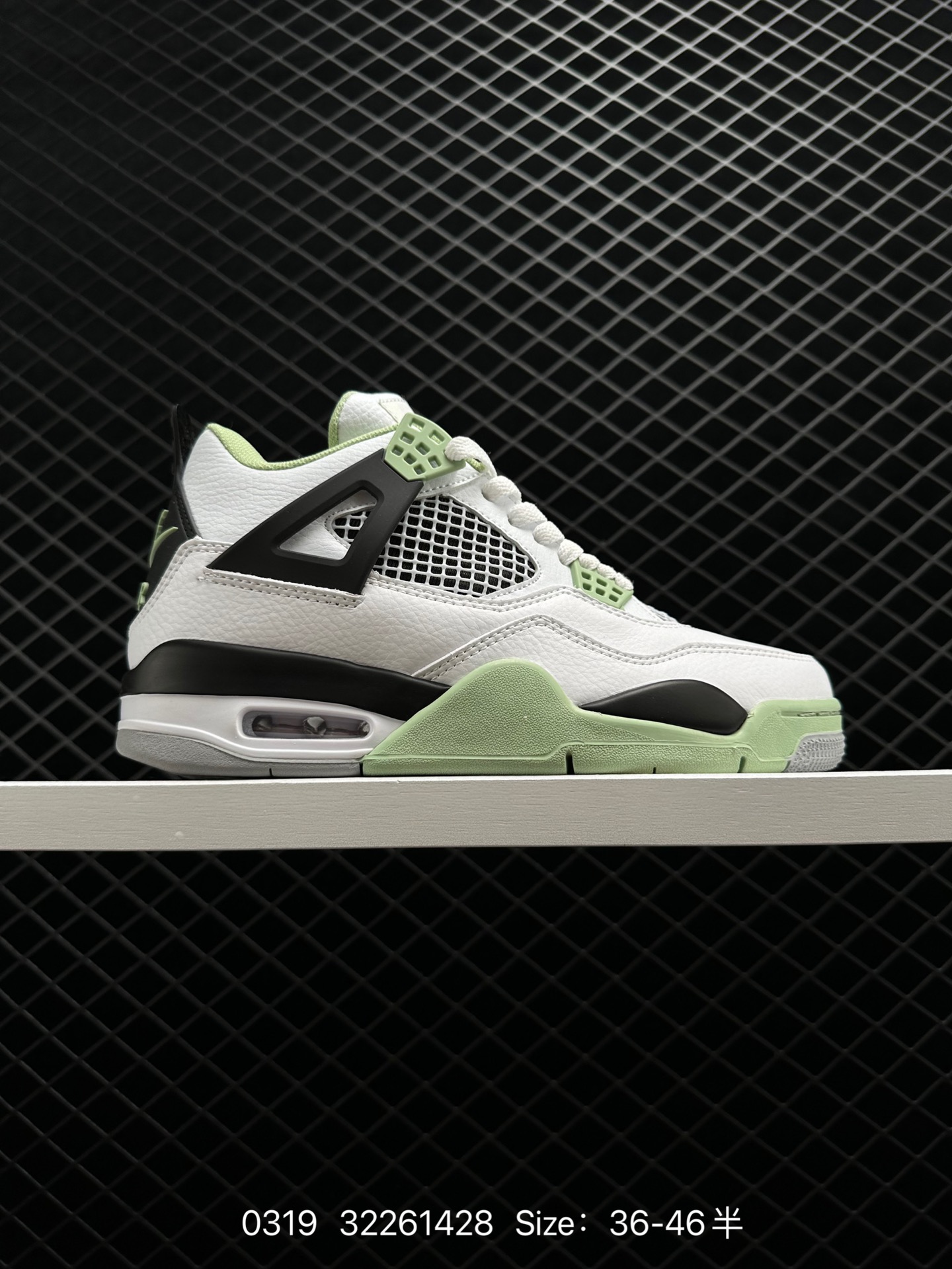 Air Jordan 4 Retro WMNS
